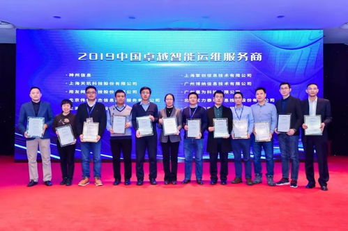 神州信息斩获ITSS四项大奖，彰显金融科技技术服务实力