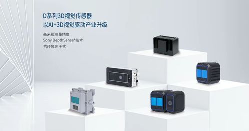 公司动态丨洛微科技精彩亮相青岛工业自动化展 技术服务